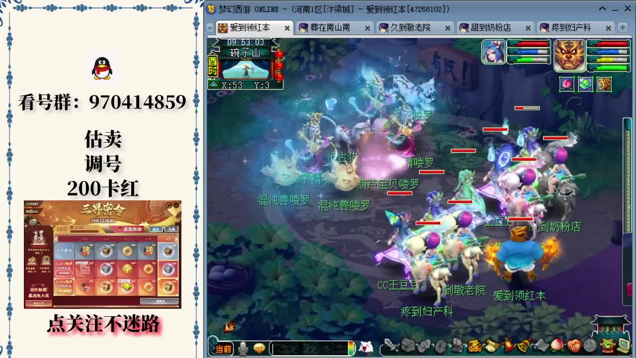 角度对拉拿 角度对拉拿